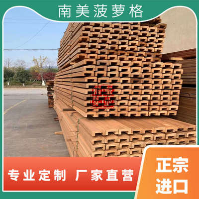 跨境木制品卖家必读：欧盟EUTR法规与认证标准要点